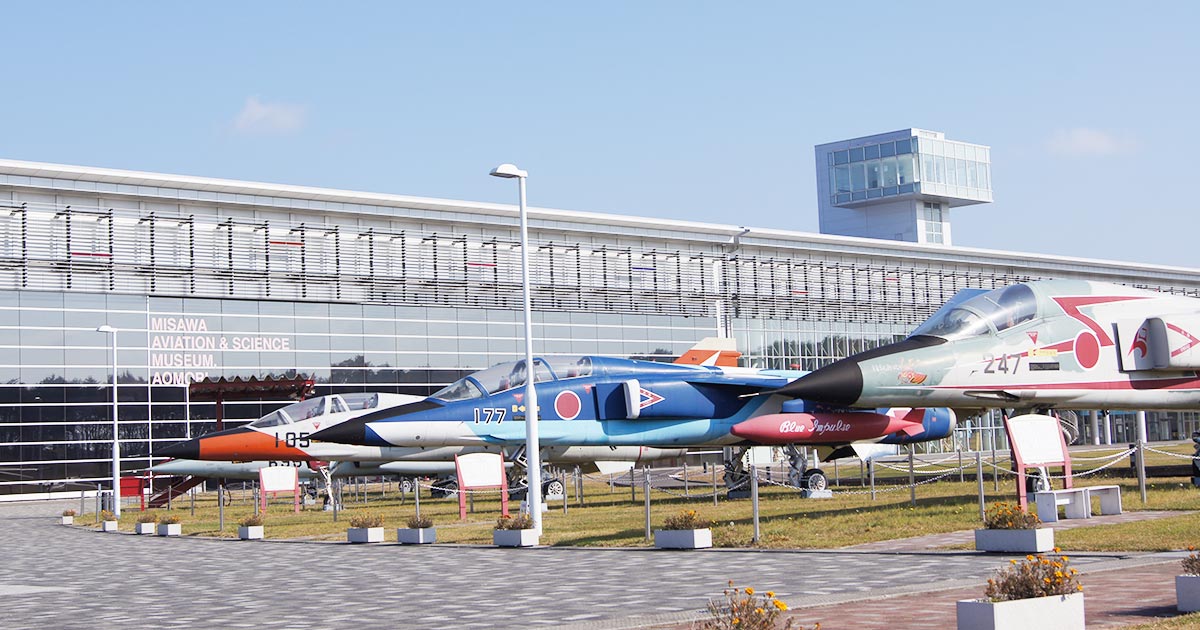 青森県立三沢航空科学館・11月のイベントスケジュール