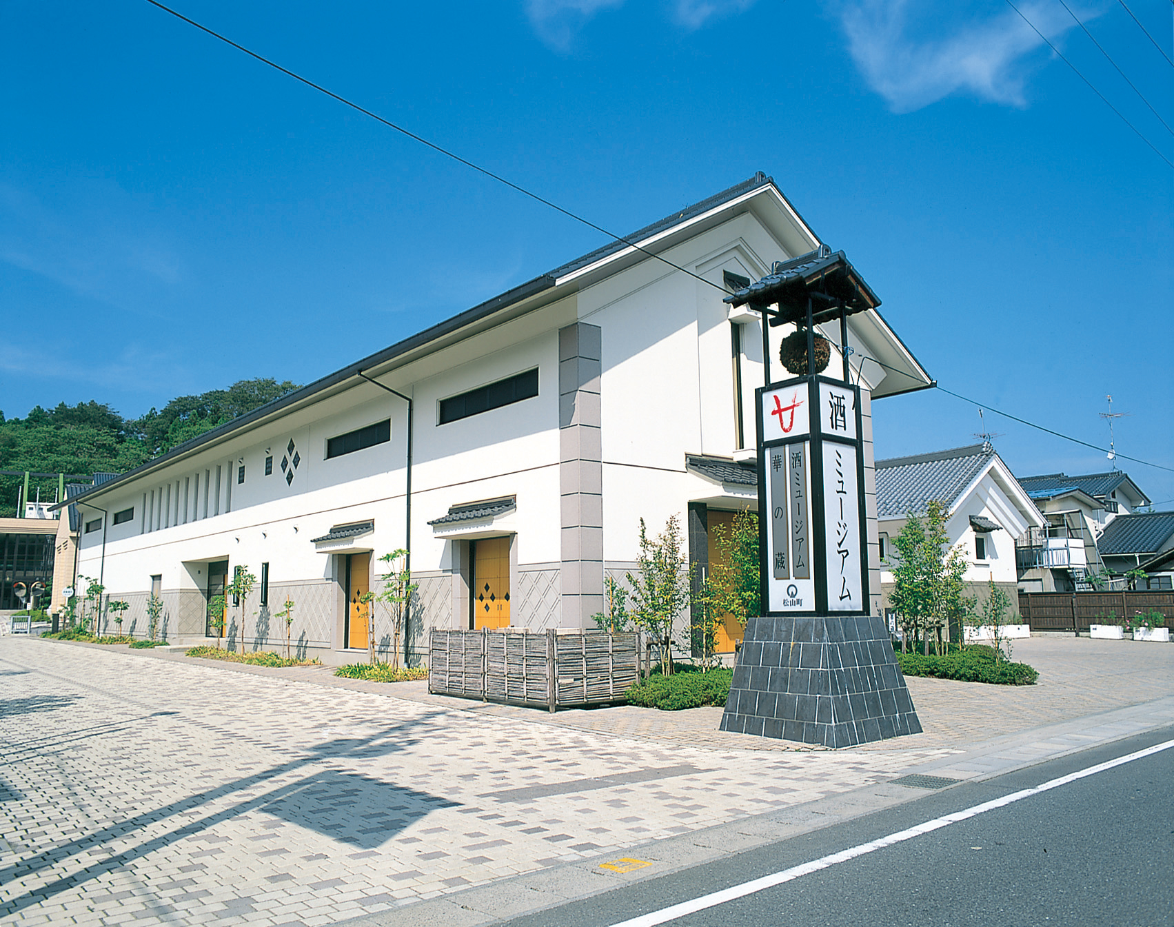 【PR】大崎 |「松山酒ミュージアム」で酒づくりや発酵の歴史を知る