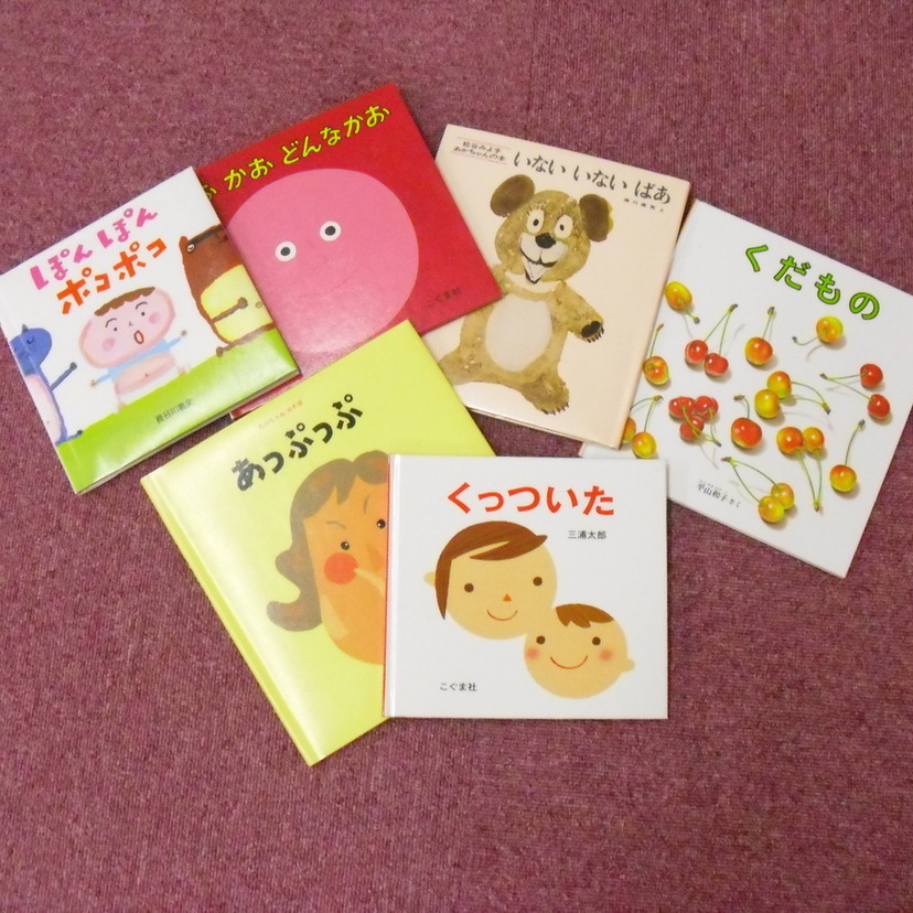 【PR】秋田 |「ブックスタート推進事業」赤ちゃんの絵本デビューをサポート
