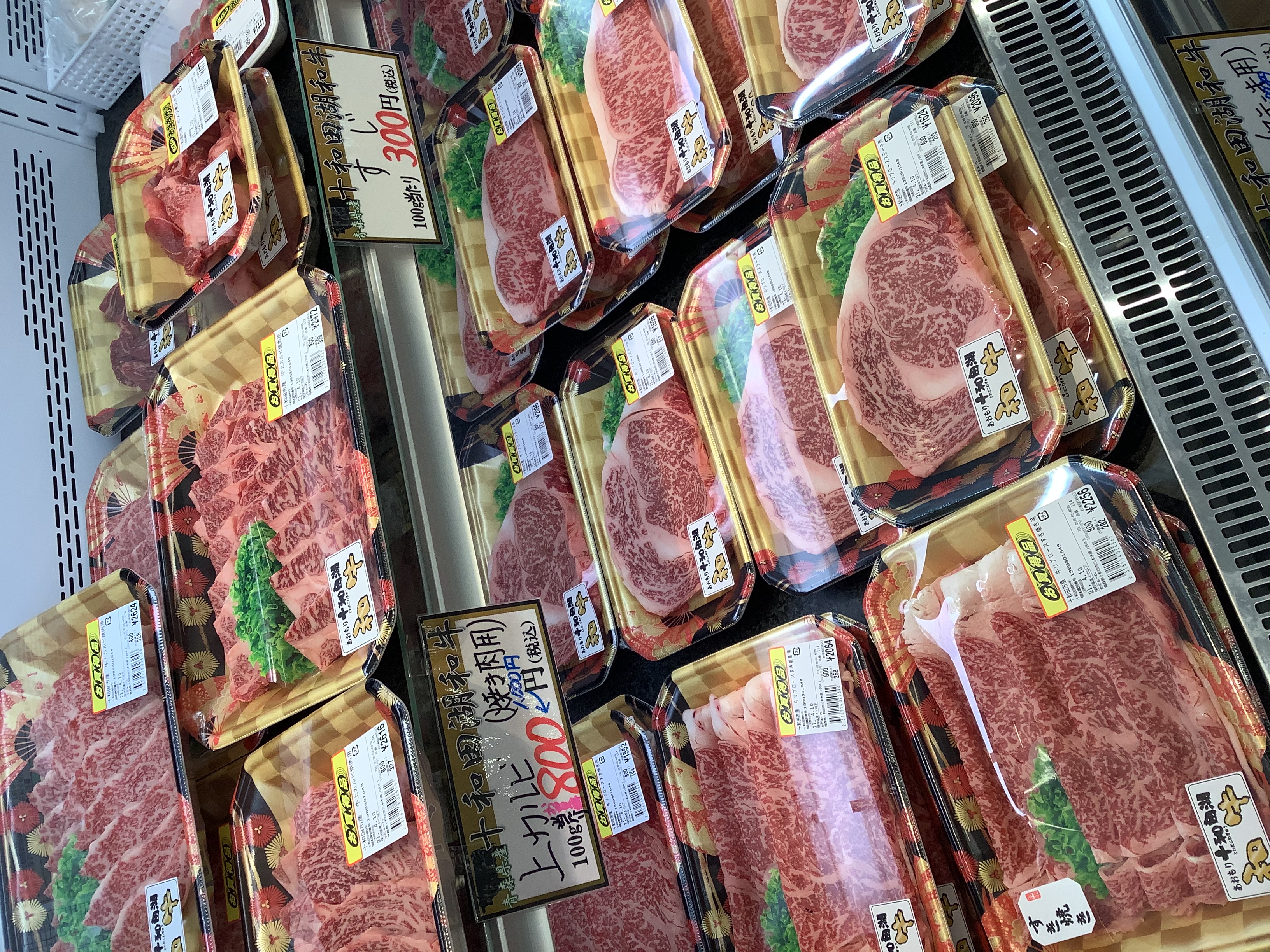 十和田市名産の馬肉などの約50種類のお肉が週替わりでお買い得に販売
