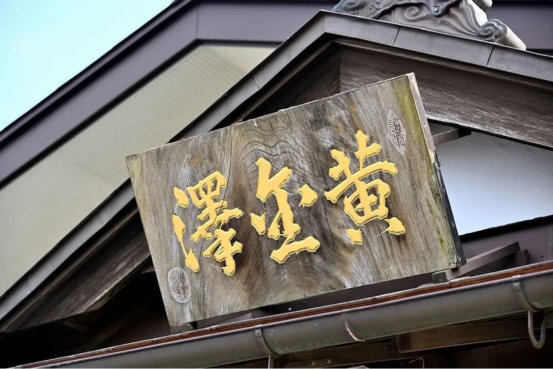 川敬商店