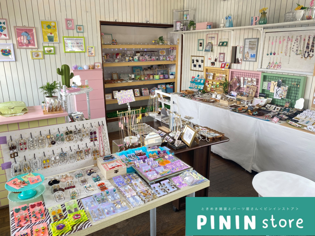 【ご紹介】PININ store